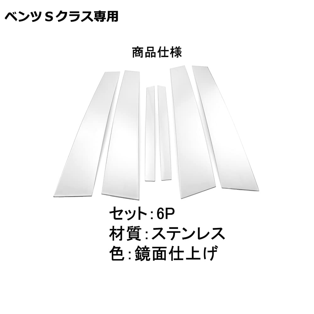 Amazon | CATYA メルセデスベンツ Sクラス(W223)専用 サイドウィンドウ